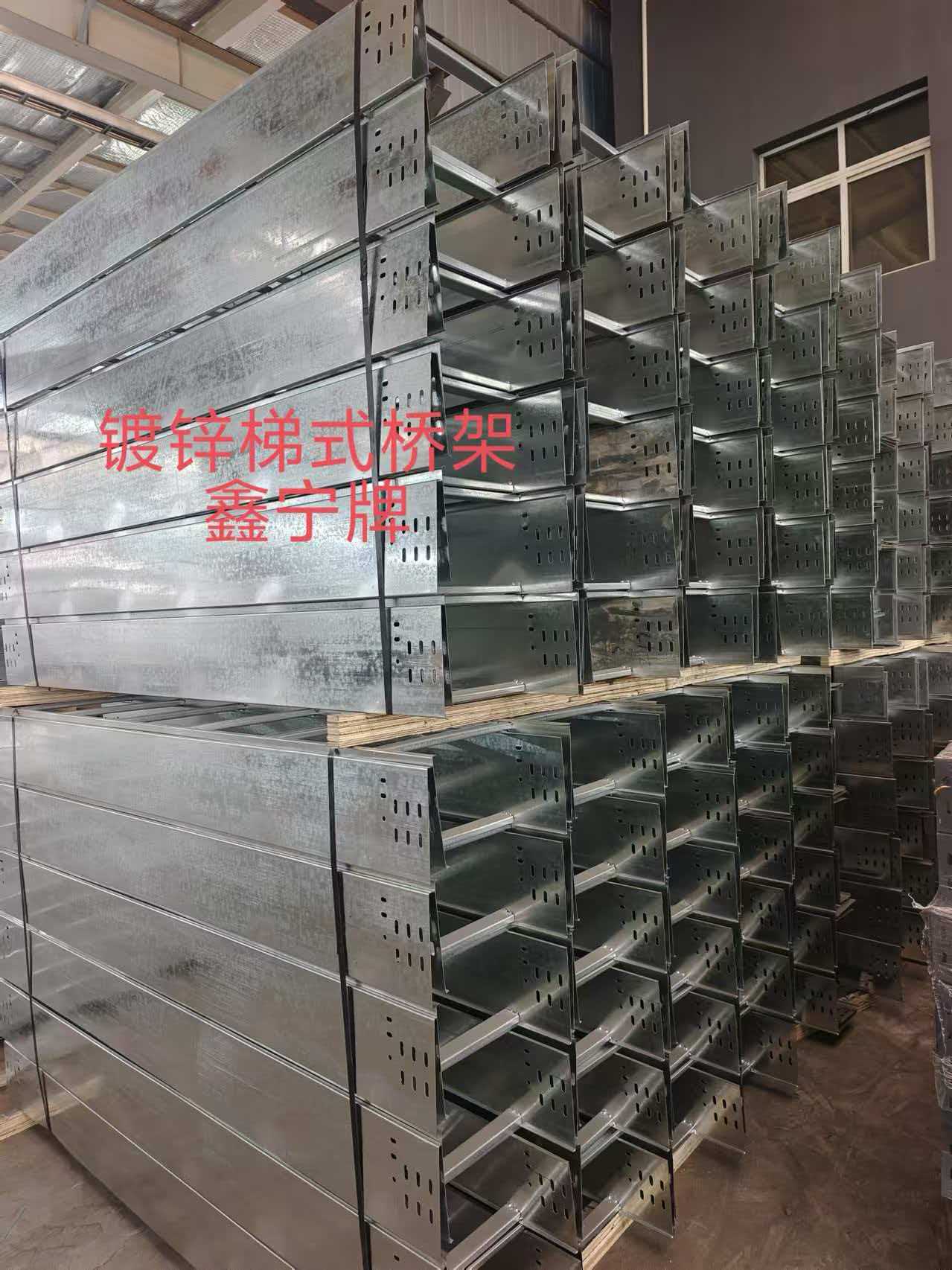 南平市热浸锌电缆桥架不锈钢电缆桥架 - 排名