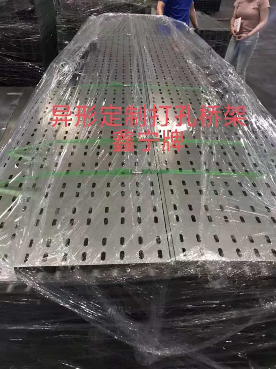 南平市热浸锌电缆桥架模压电缆桥架 - 推荐